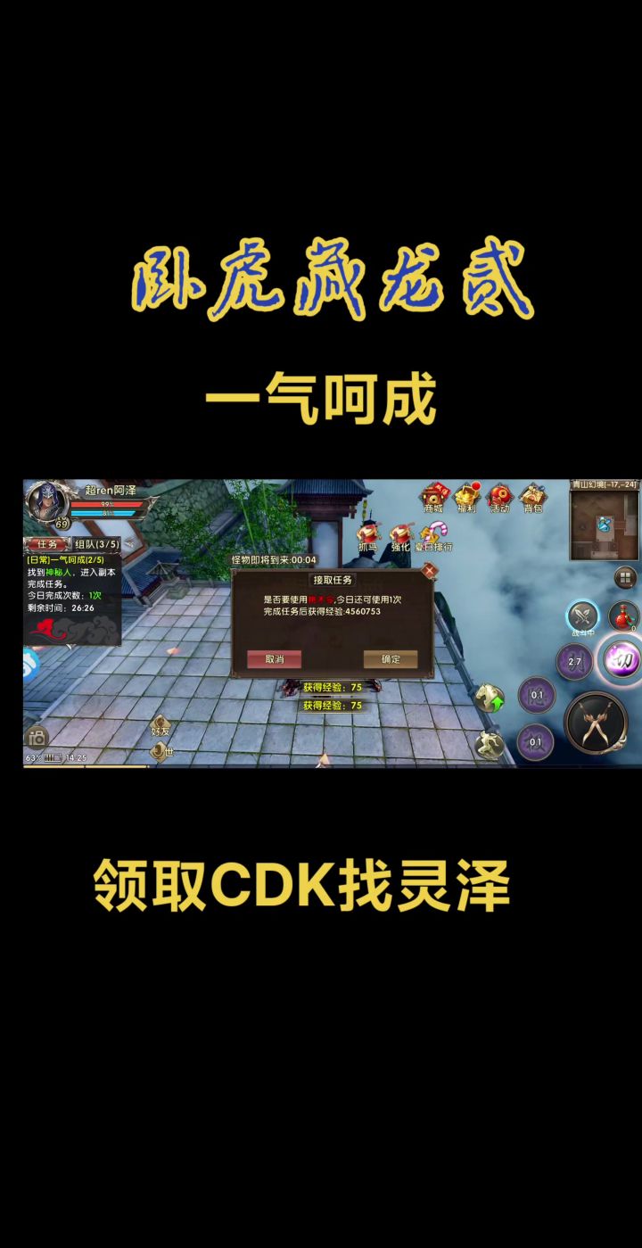 一气呵成截图