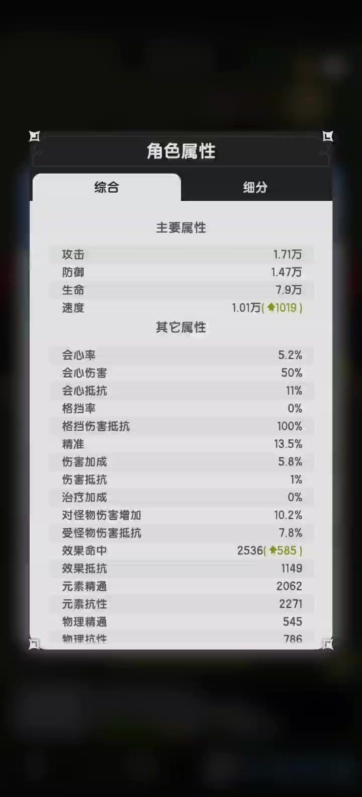 关于韧性槽削韧的大致计算方式截图