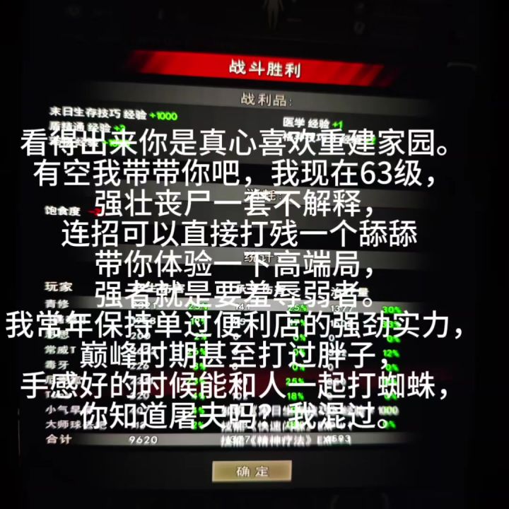 我发誓这次之后再也不玩抽象了截图