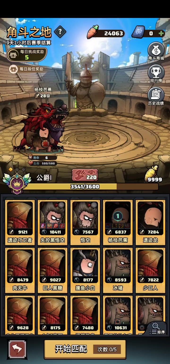 羊脂玉净瓶截图