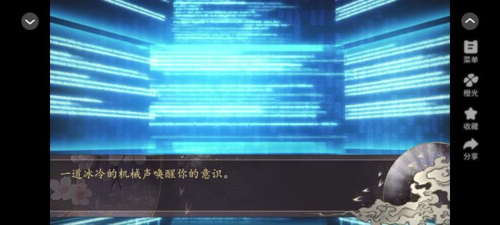 当直女穿进乙游截图