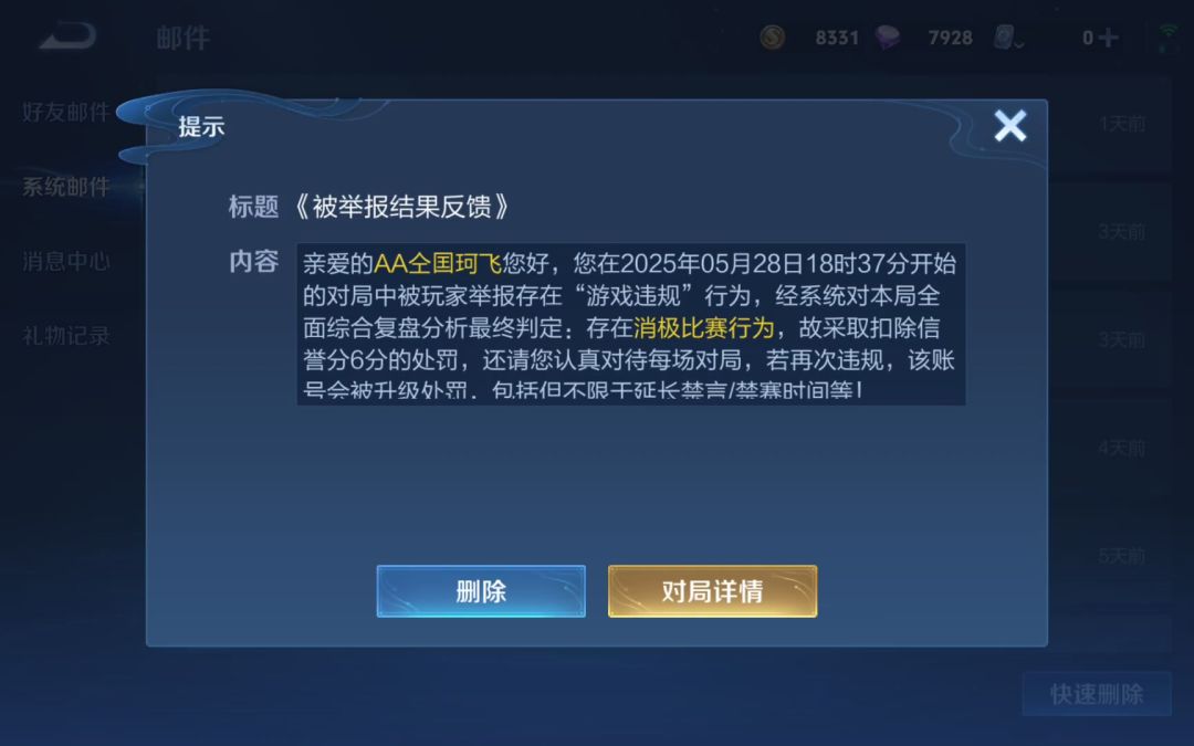 video-4989810