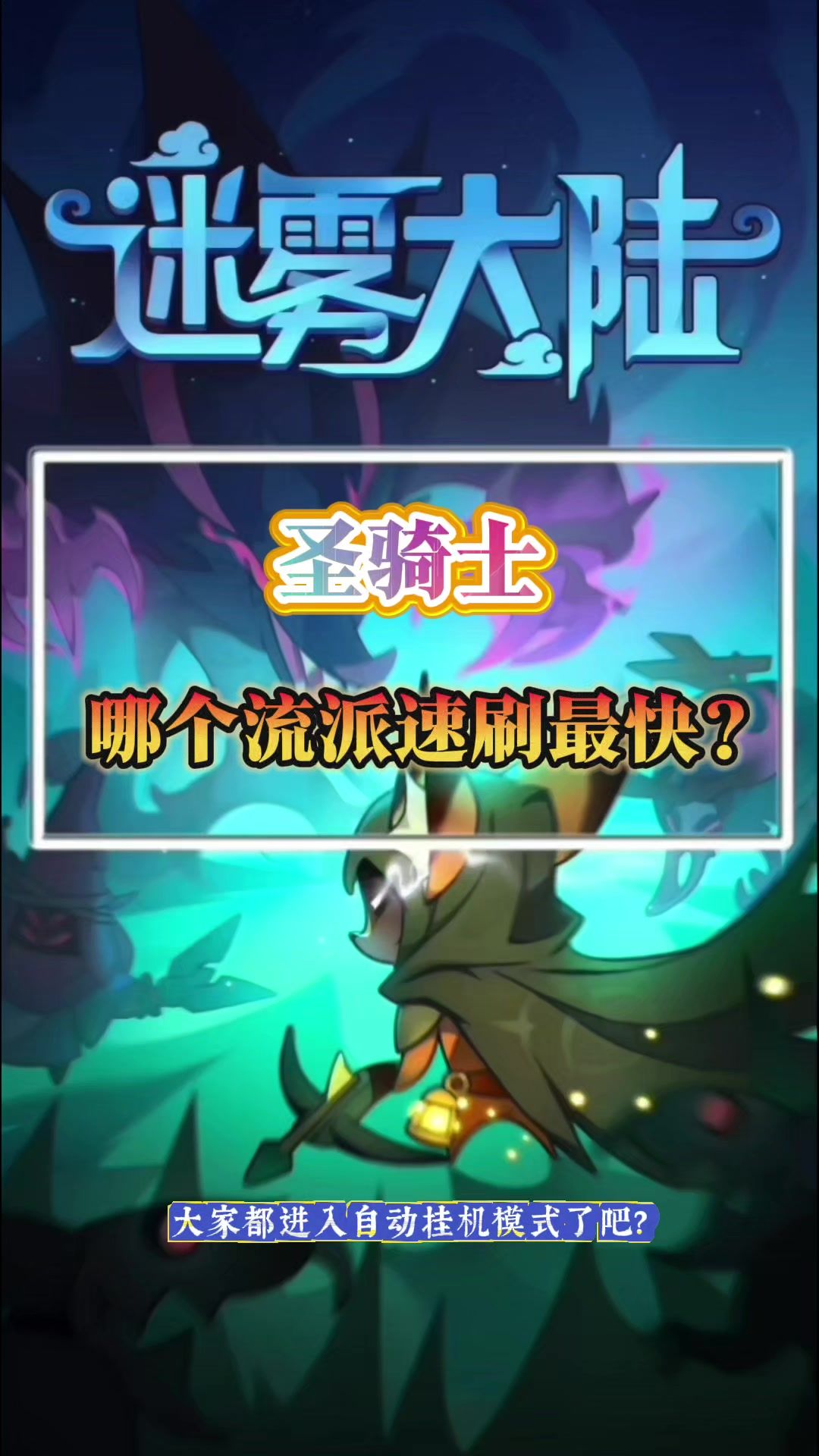 video-4989815