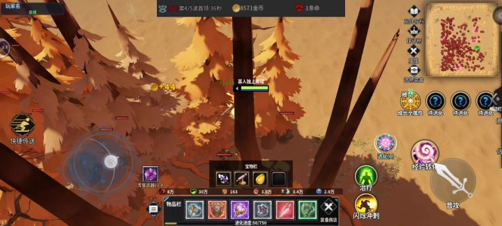 新人玩树人百分百好过截图