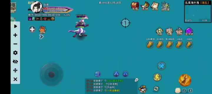 鸿蒙牢冰过化神心魔视频（手忙脚乱版）截图