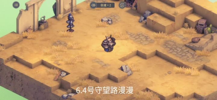 守望路漫漫1截图