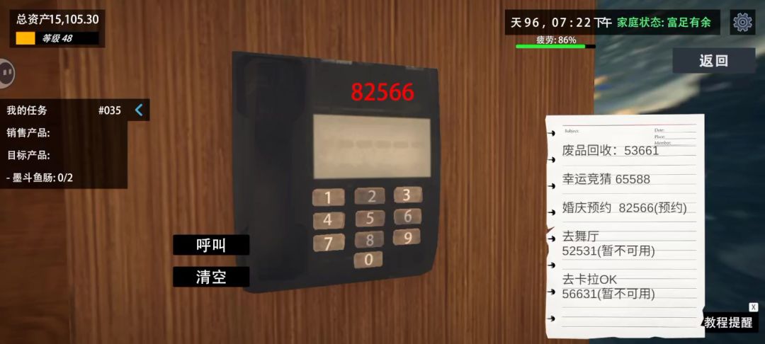 video-4989844