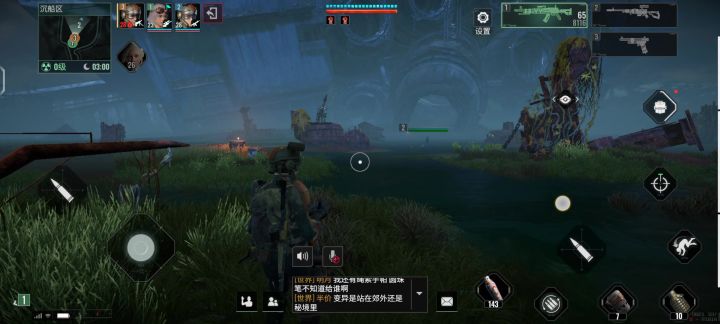 这游戏到底是没了还是活着就不能给个准信吗截图