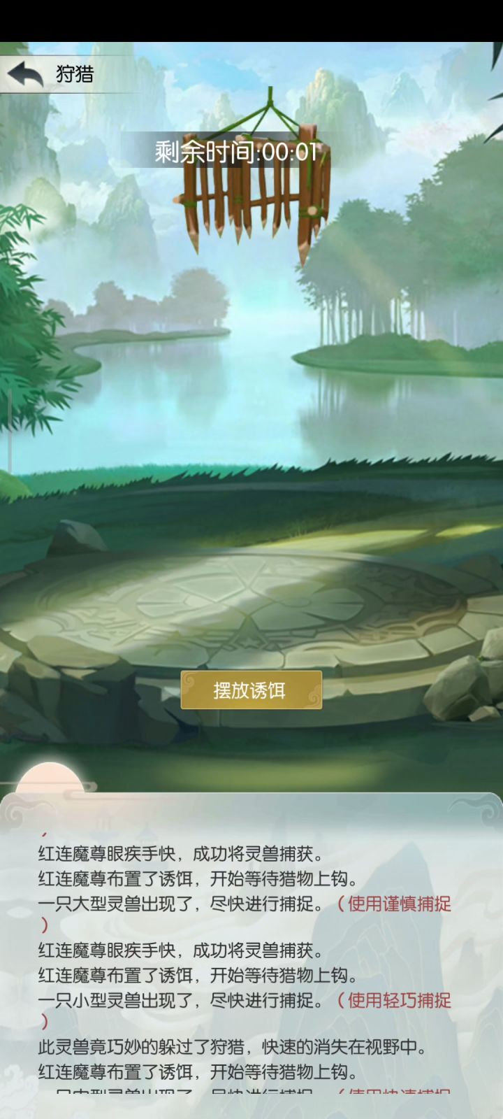 坑爹呢这是??!!!截图