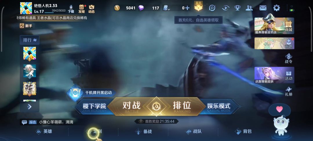 video-4989860