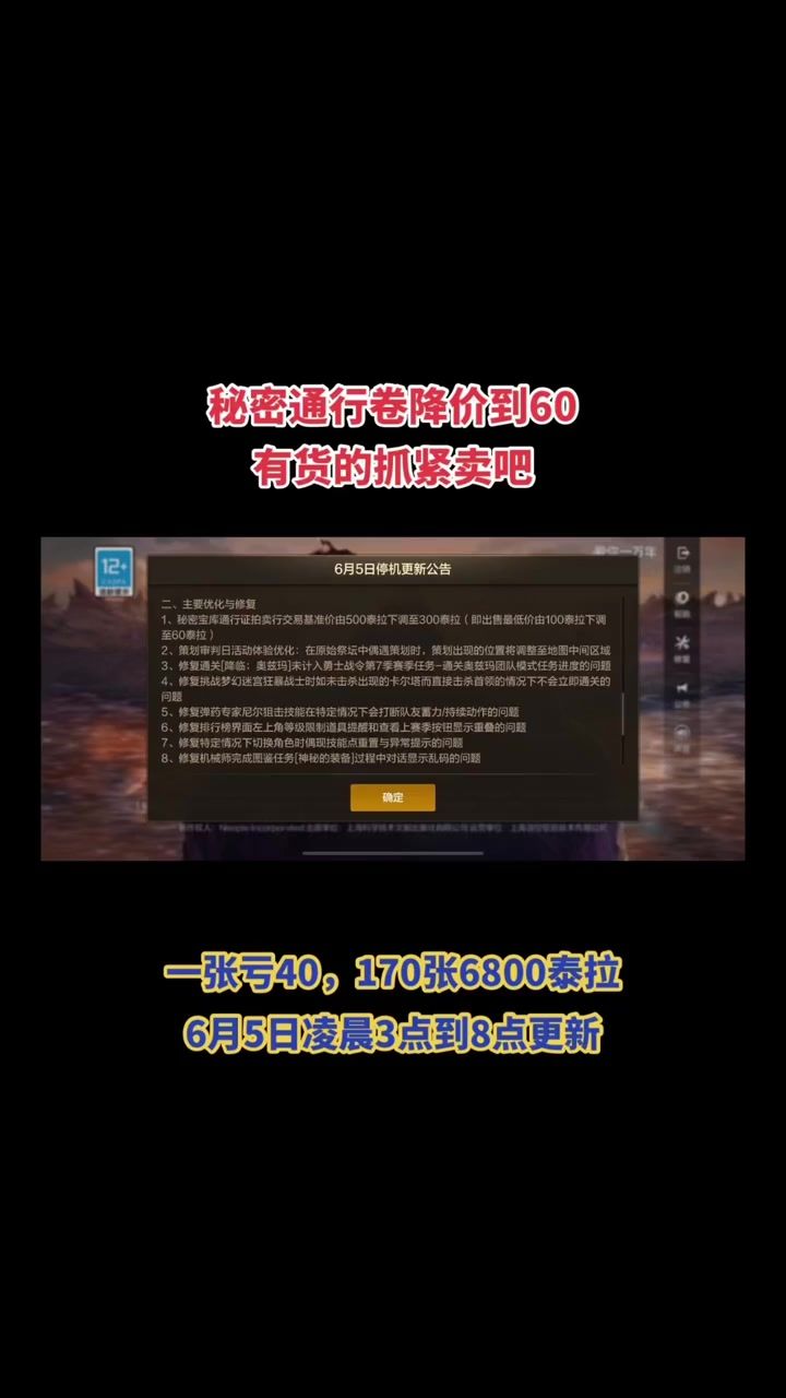 video-4989876