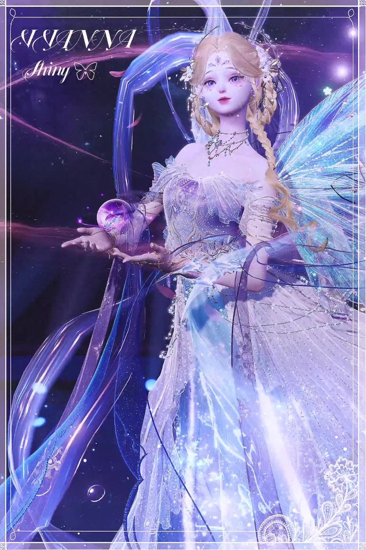 就这个以闪亮之名爽!截图