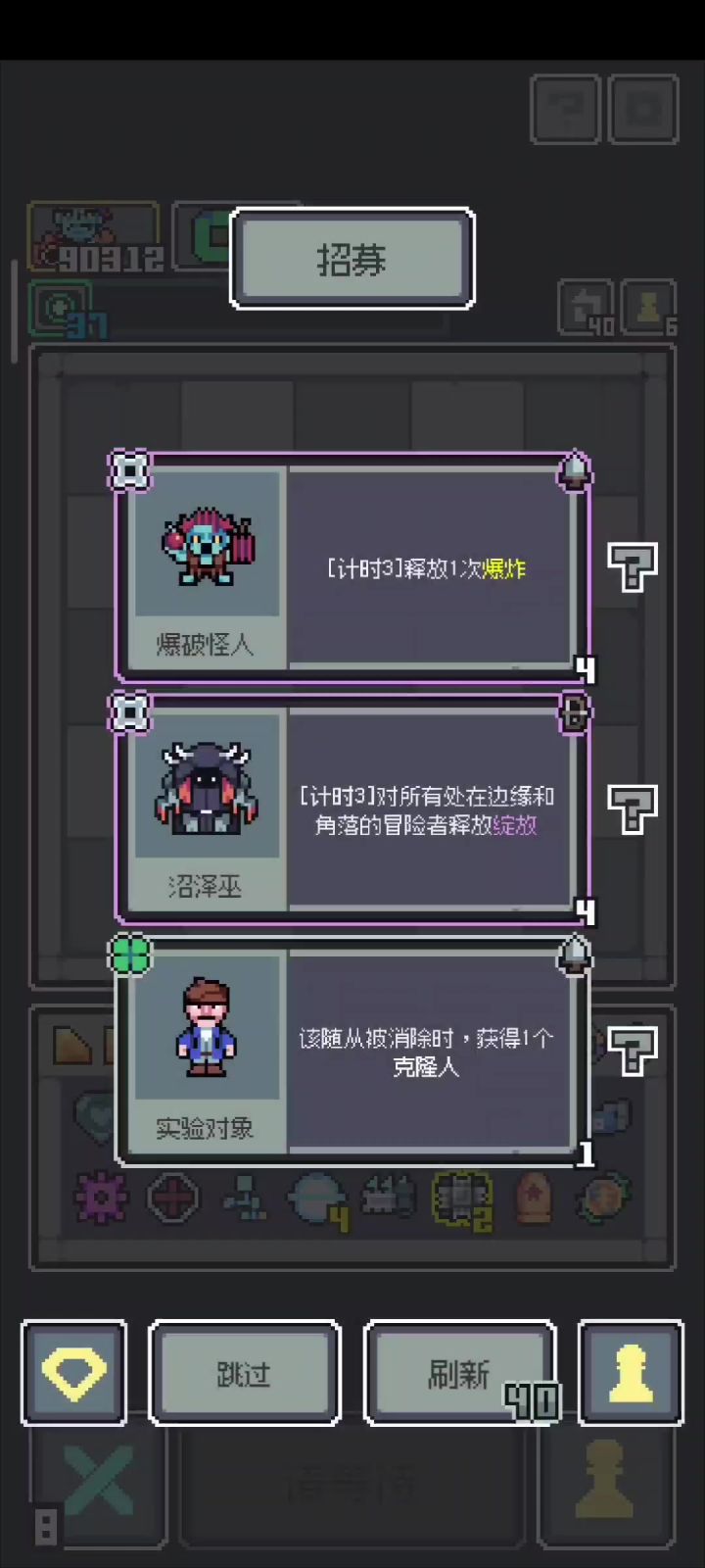 超雄机枪哥，有点爽到截图
