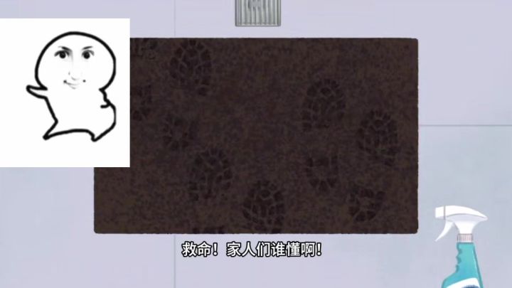 谁懂啊!疯狂刷地毯的快乐,根本停不下来!截图