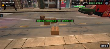 有个滑板车，我的补货速度更快