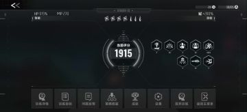 本来其实不想无伤的