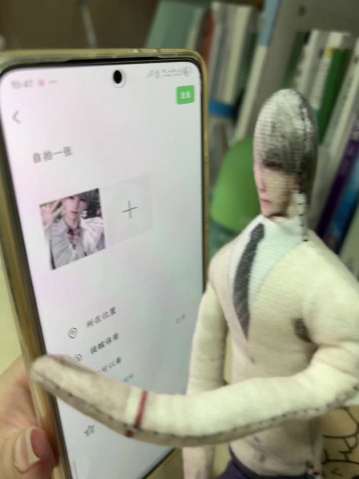 自拍一张截图