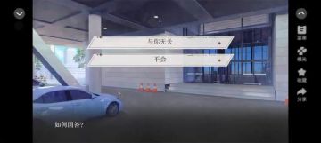 安利给大家橙光作品顶流玫瑰法则