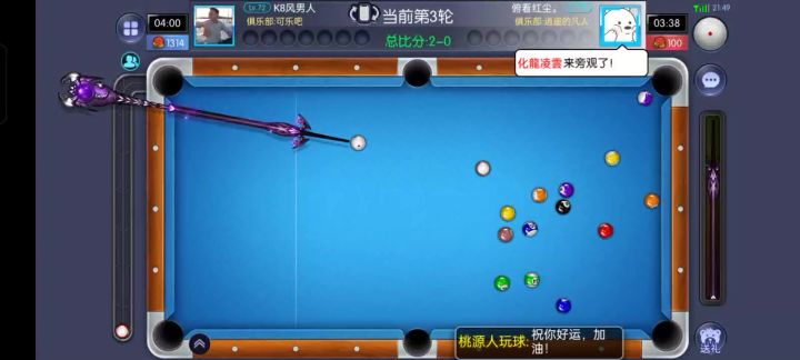 这局打得真漂亮截图