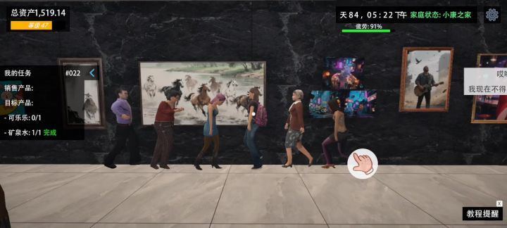 赵四路过截图