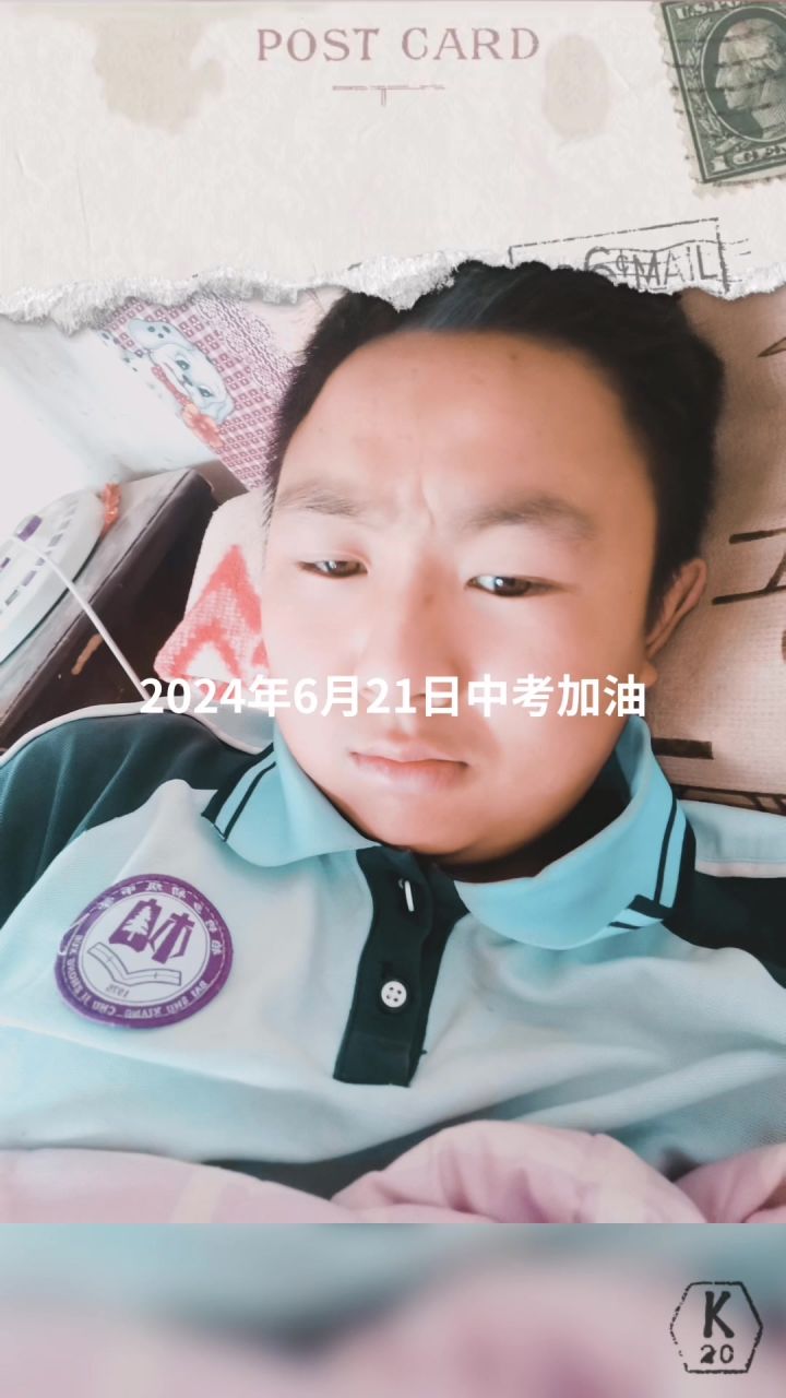 王同凯截图