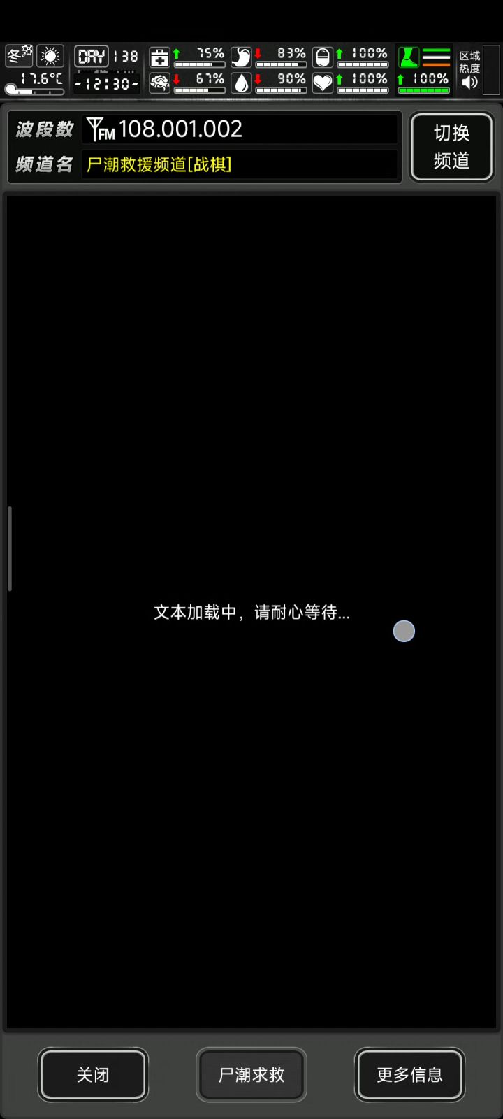 新档尸潮,我有三必打,老鼠,树人和毁灭小天使,萌新快来学截图