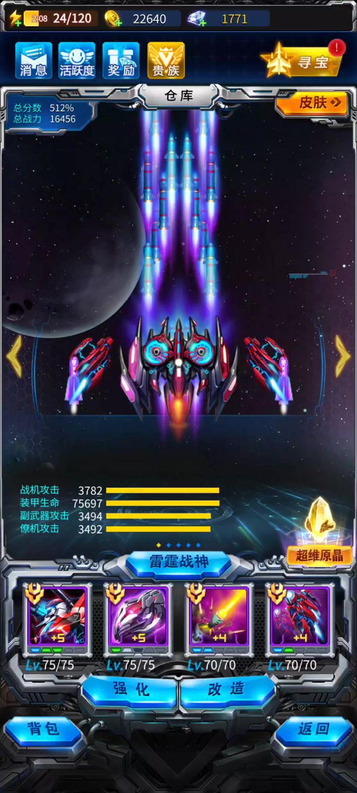 95后有人玩这个游戏吗？截图
