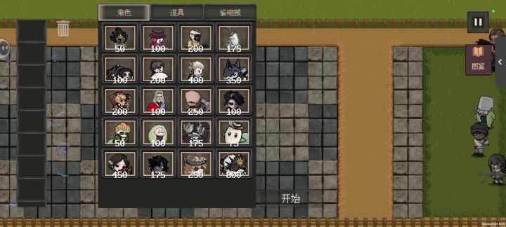 2-6攻略,简单省钱截图