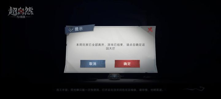 啥情况截图