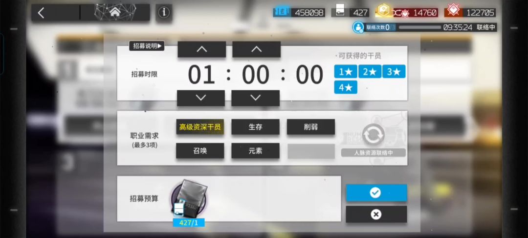 video-4990238