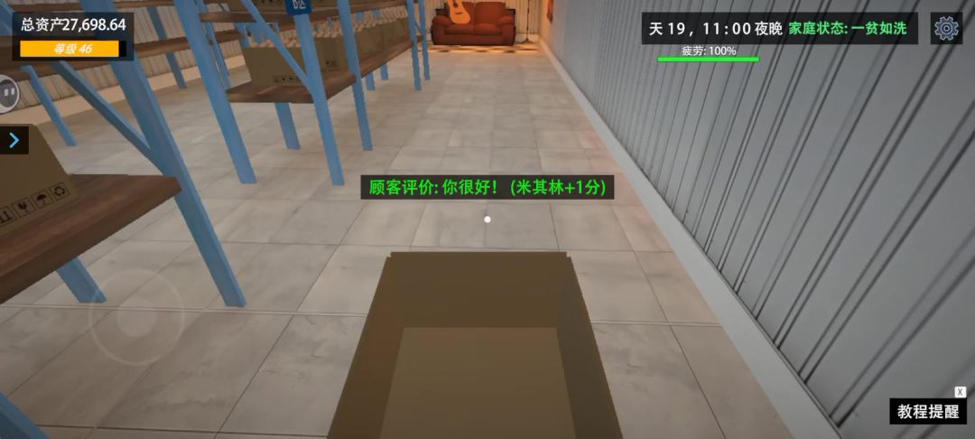 video-4990267