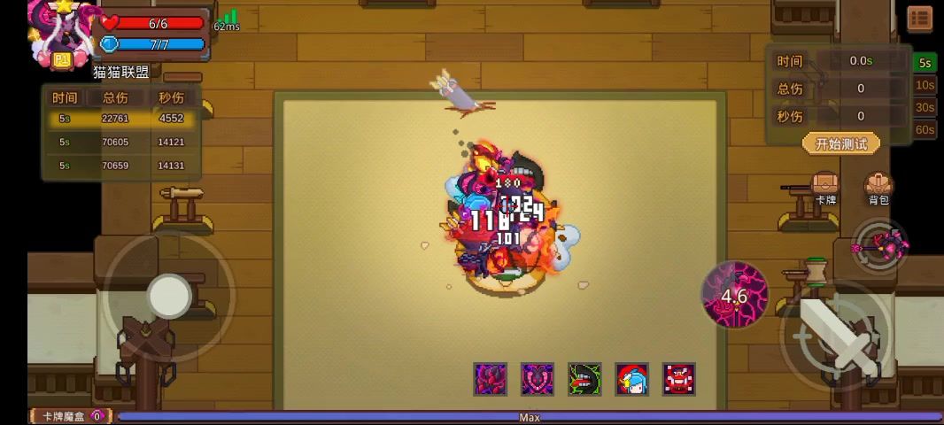 video-4990333
