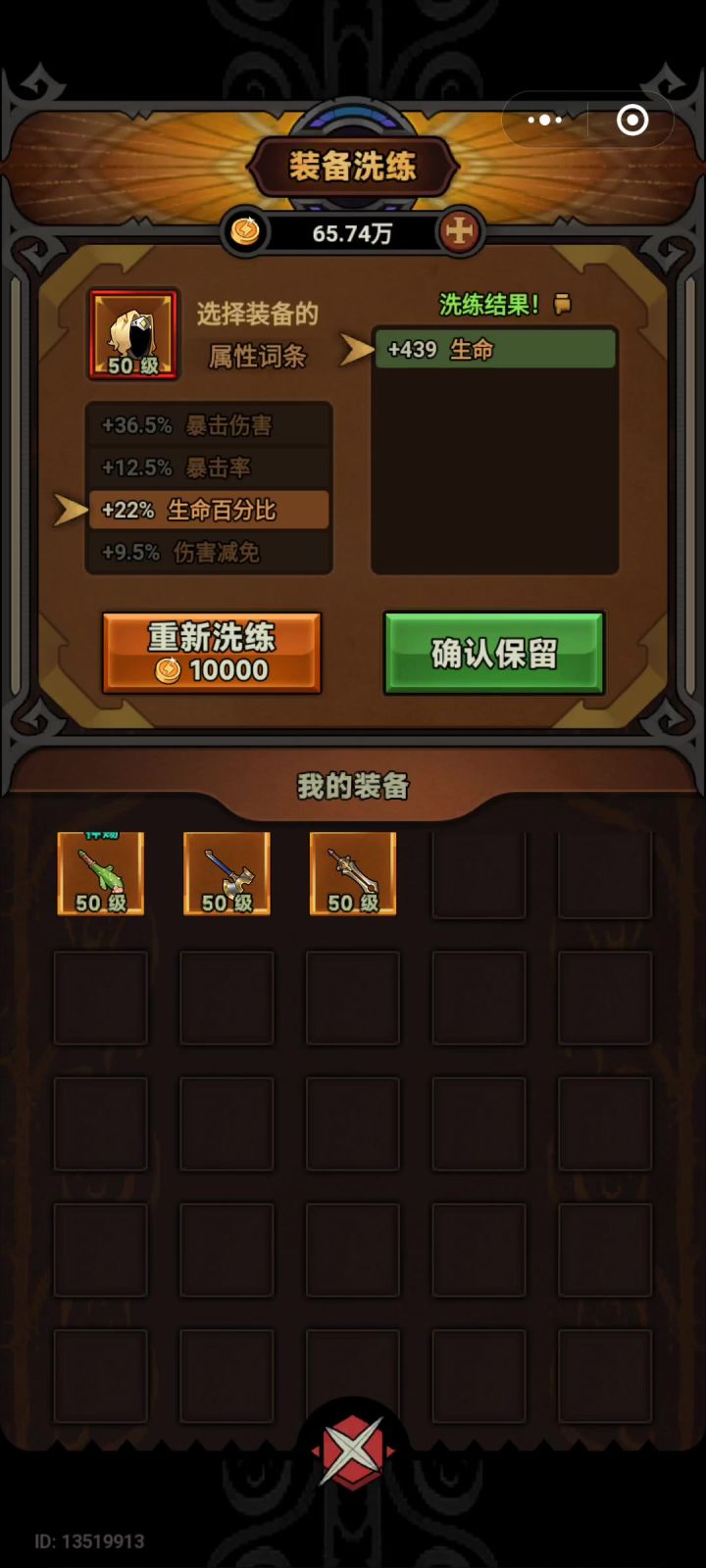 喜欢来你游吃大分的有福了截图