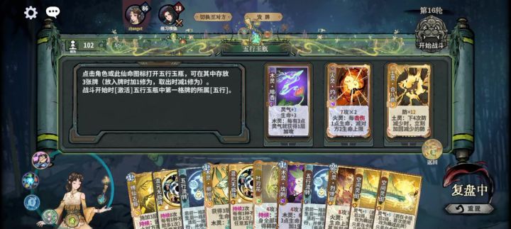 没兔子草不能一动截图