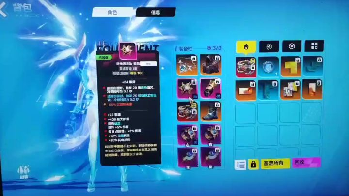 火炬之光无限ss8赛季:策划后台的暗箱操作截图
