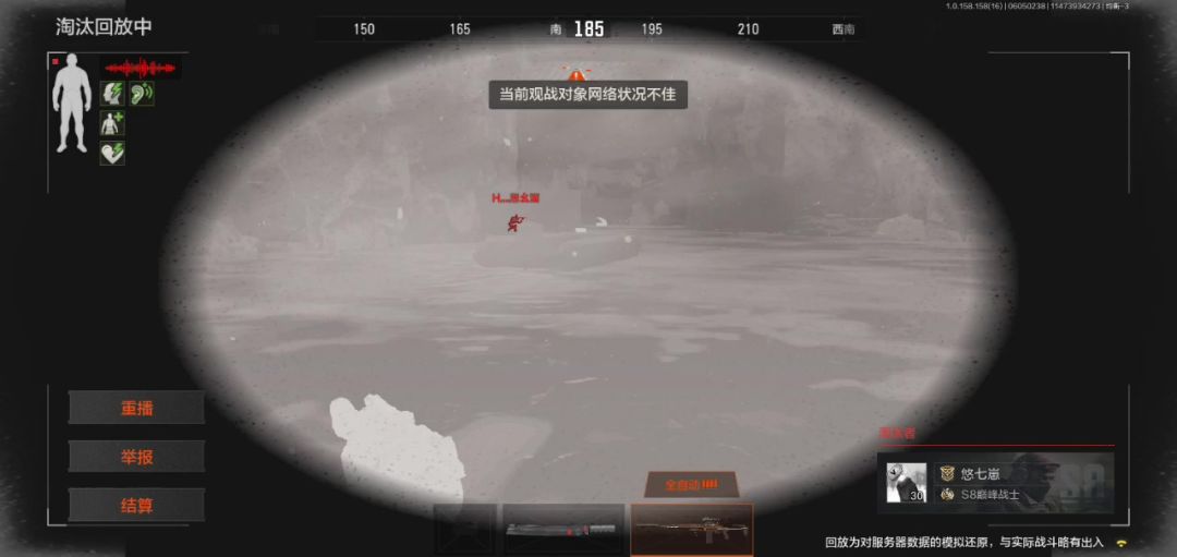 泪目了啊截图