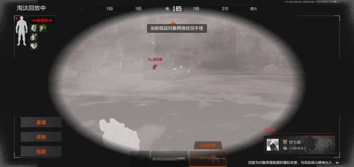 泪目了啊截图