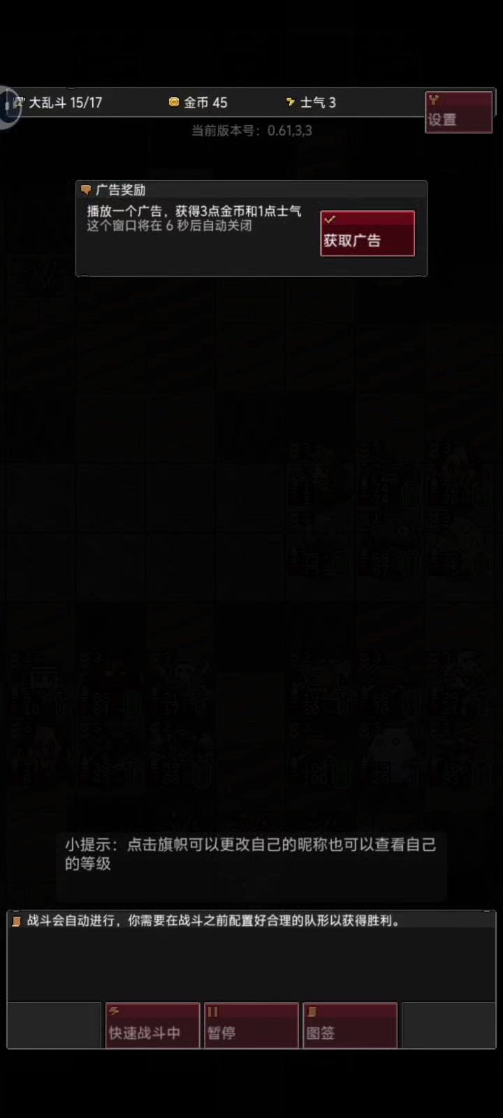 哼！荒漠囚徒吗？有趣截图
