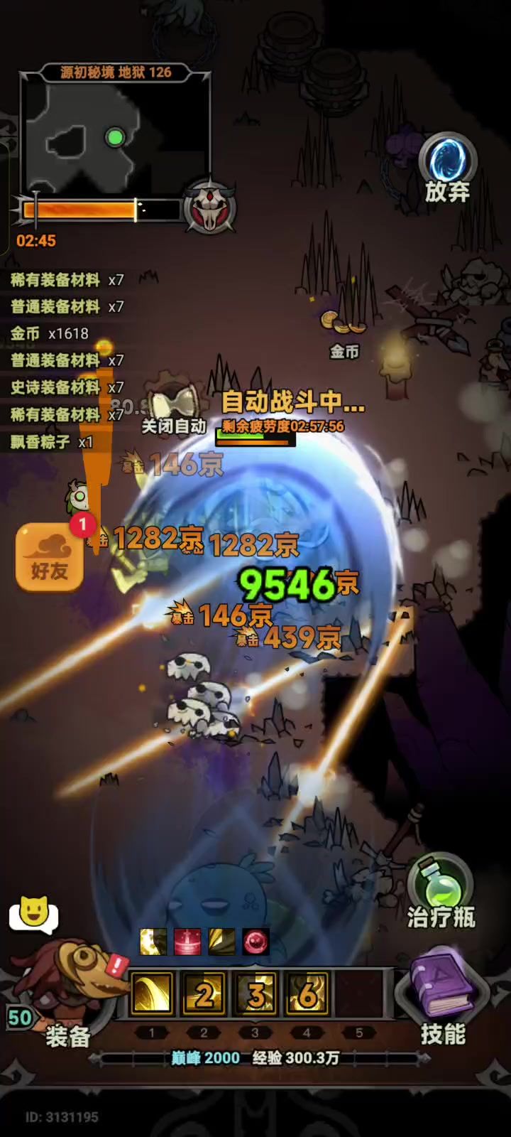 video-4990420