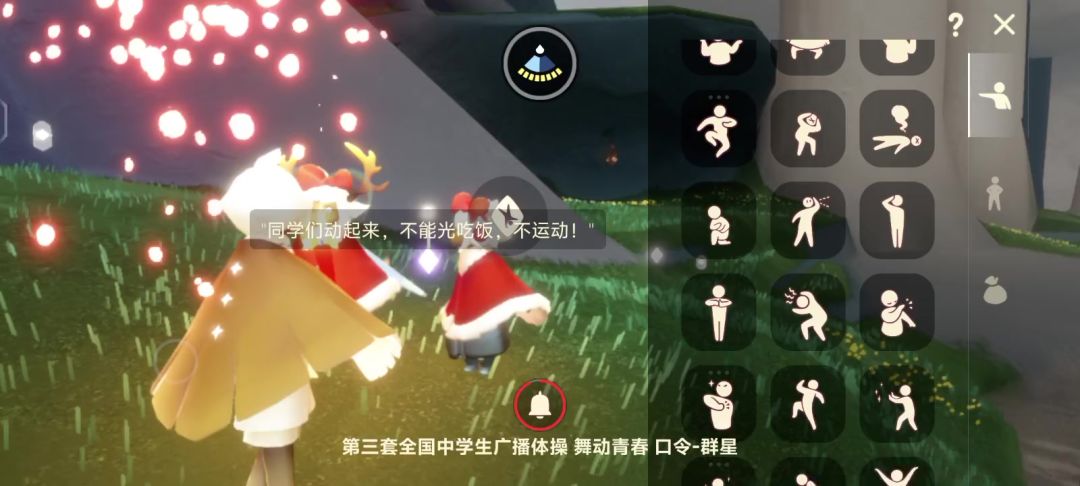 video-4990480