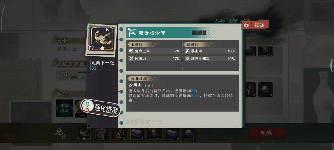 video-4990488