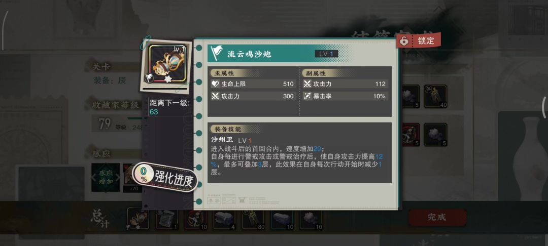 video-4990494
