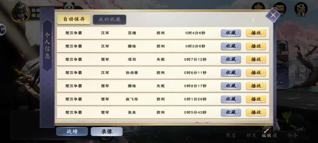 video-4990505