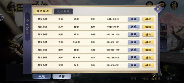 更新啥玩意,一局两个bug截图