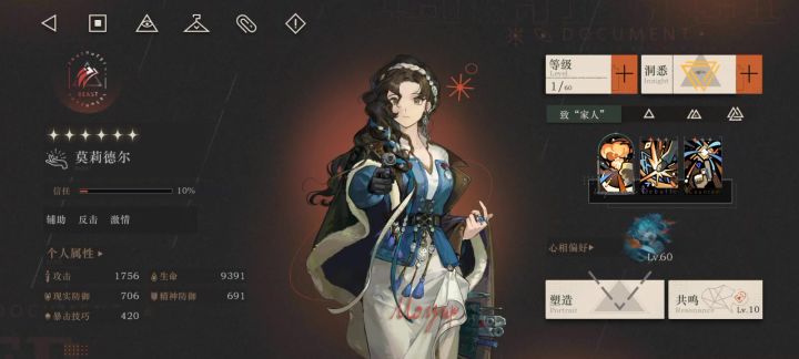 🐒指指我的（）截图