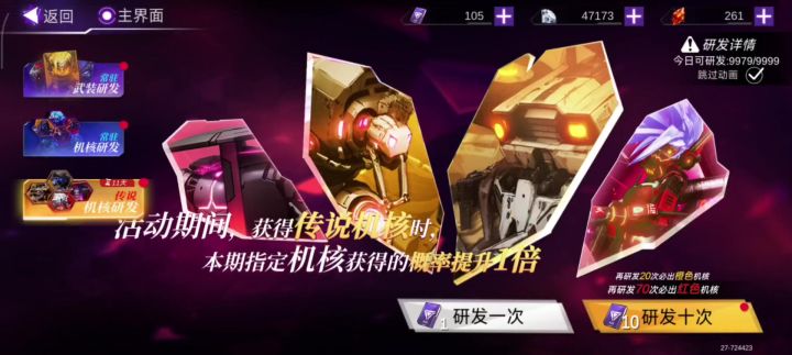 抛开事实不谈,游戏爆率真妙啊,尤其是自选橙色机核卡截图