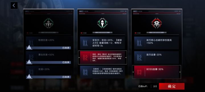 流血队一图浴火者截图