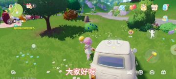 6.5溜溜木萤石位置