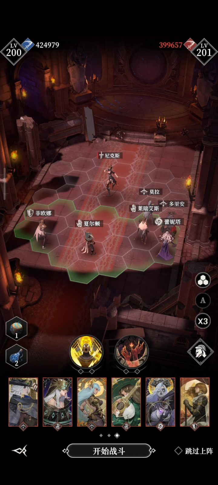 尼克斯,可惜没凹过,还差点感觉截图