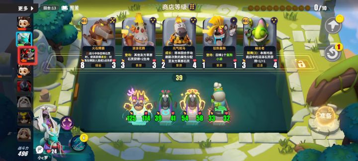 双头犬截图
